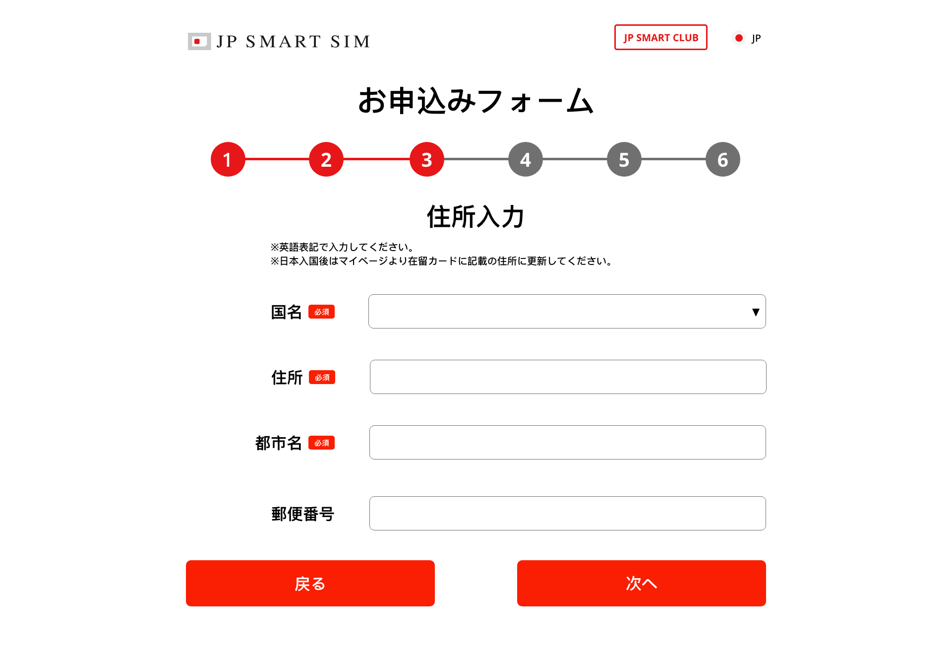 Step_3-address__1_.png