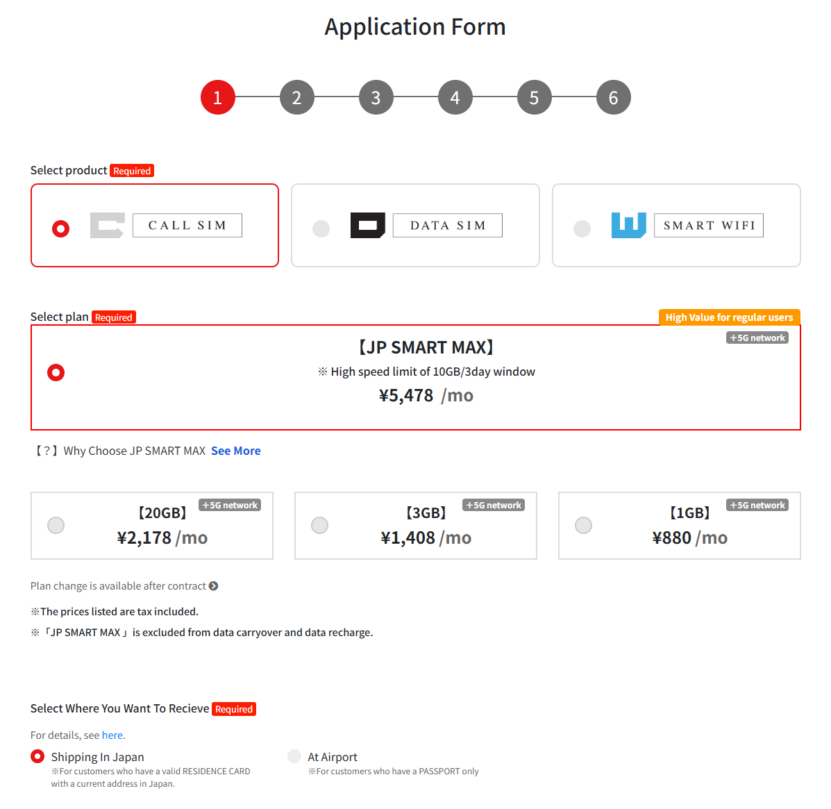 7. How can I apply for JP SMART CALL sim card? – DXHUB inc.