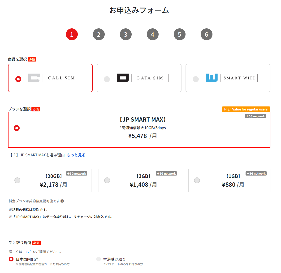 スーパーファミコン - コブルさん専用（違う方の支払いはキャンセルとします、ご了承ください。 FAQ詳細 -コンビニ支払いの払い戻し方法 | wildknights