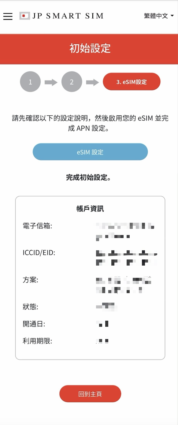 iScreen Shoter - 預覽程式 - 251025191106.png