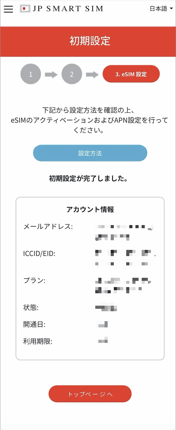 iScreen Shoter - 預覽程式 - 251025190919.png