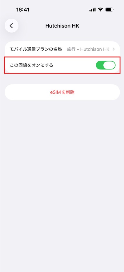 iOS日本語3+.PNG.jpg