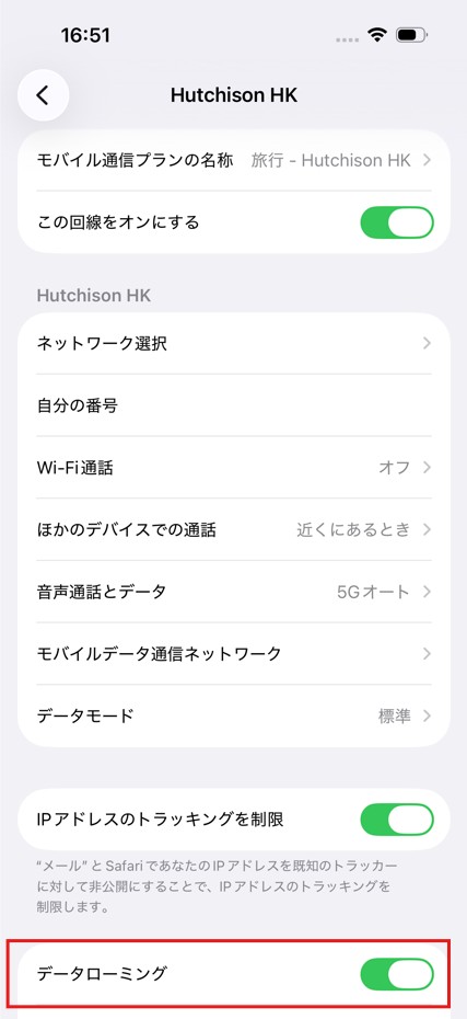 iOS日本語4+.PNG.jpg