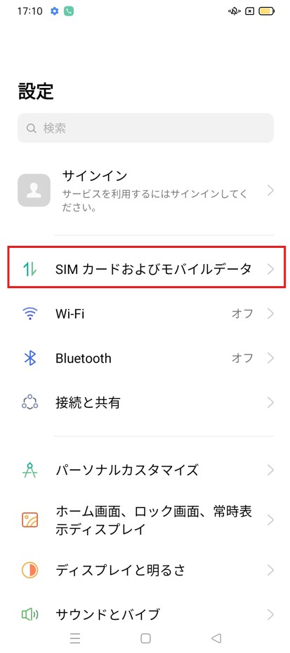 Android日本語1+.jpg