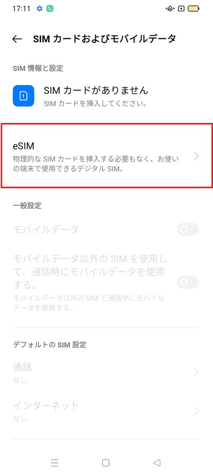 Android日本語2+.jpg