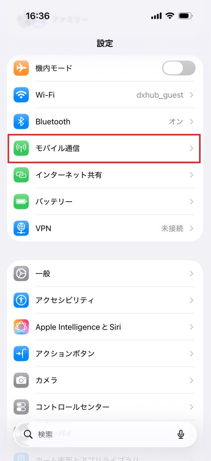 iOS日本語1+.PNG.jpg