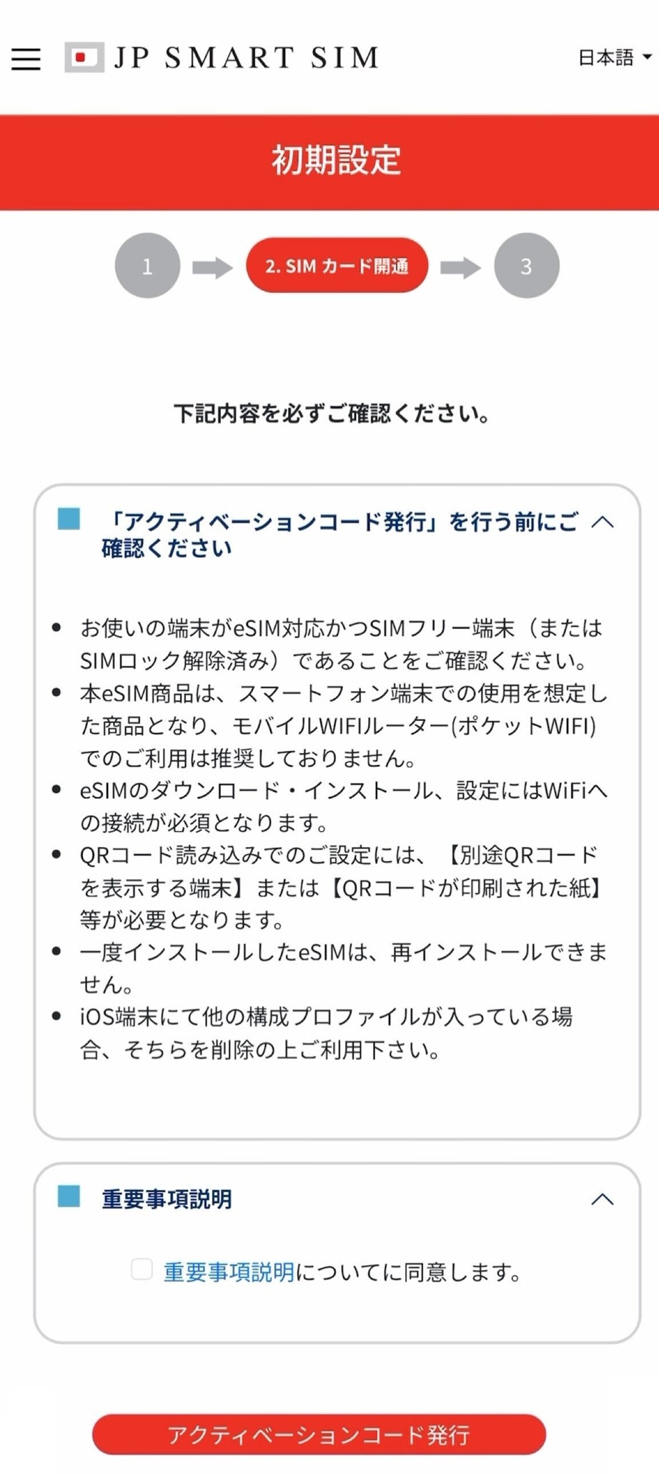 タイトルなし.jpg