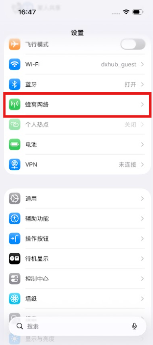 iOS中国語-簡①.png