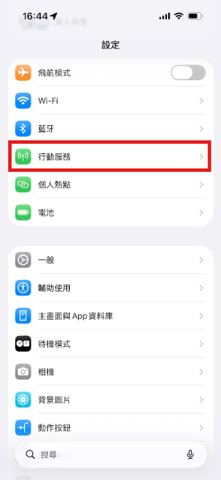 iOS中国語-繁①.png