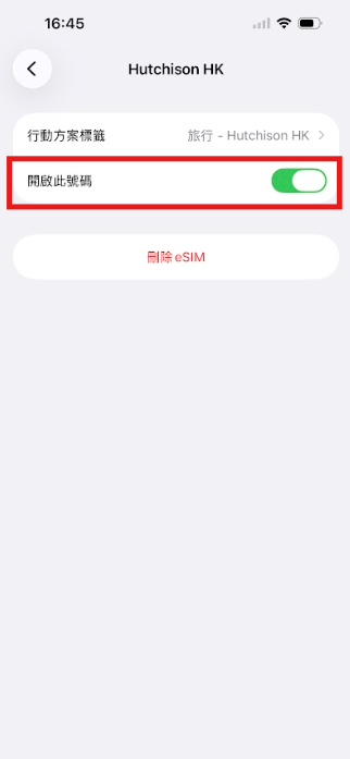 iOS中国語-繁③.png