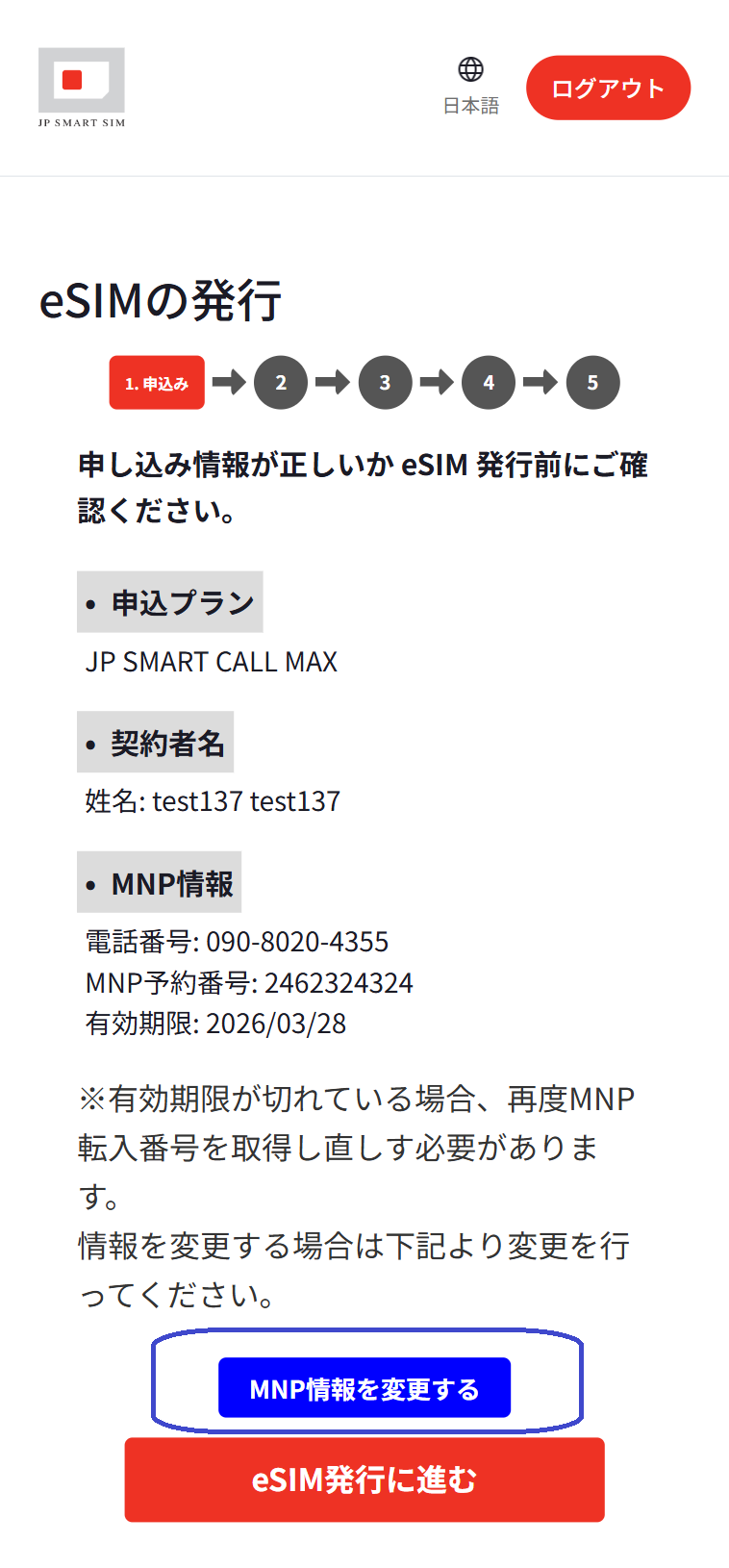 MNP_1.png