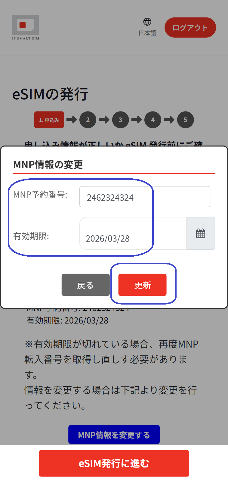 MNP_2.png