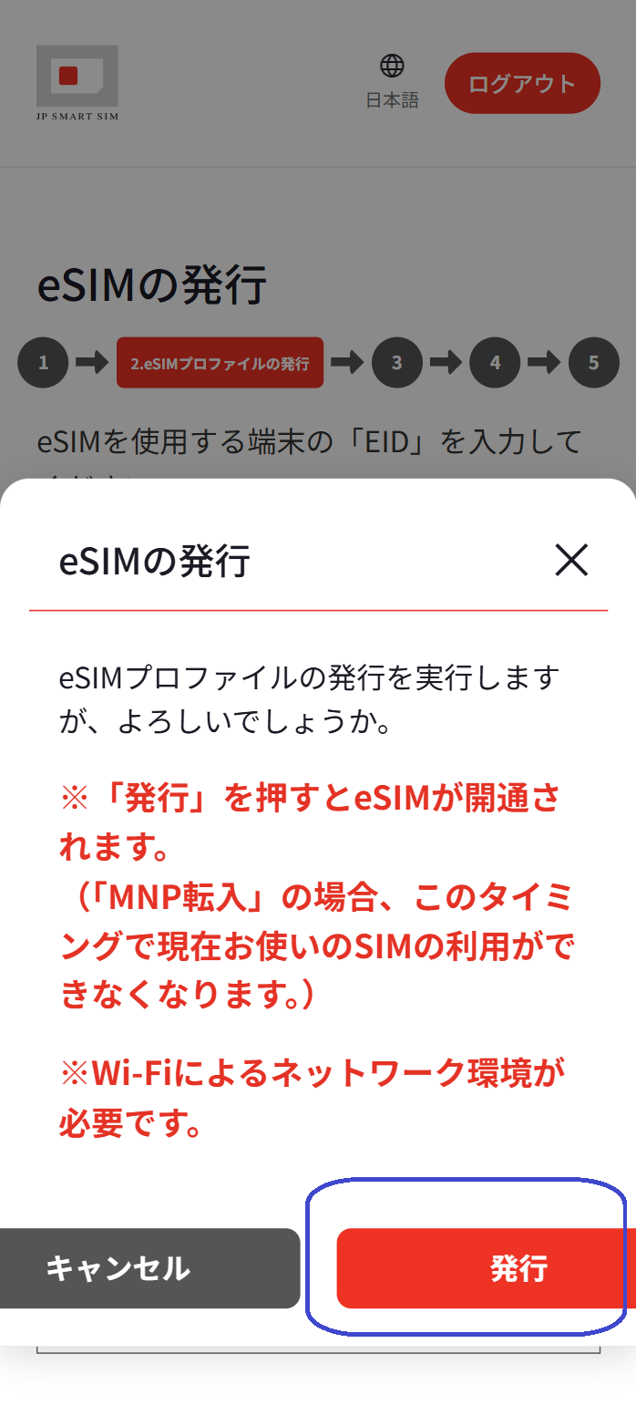 6_確認ポップアップ.png