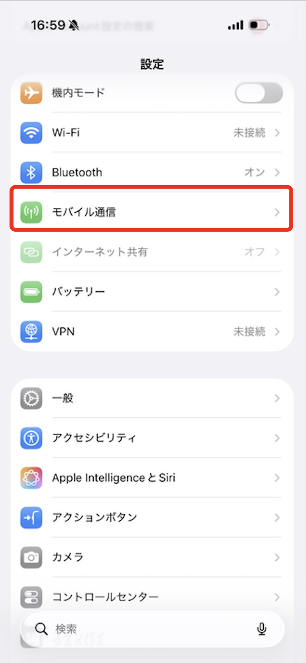 iOS 日本語1.png