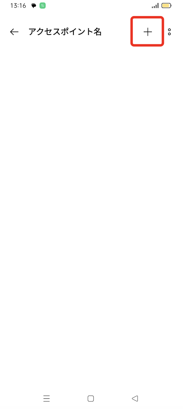 Android 日本語６.png