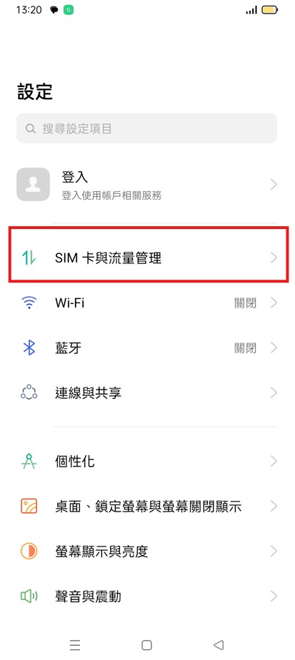 Android 中国語簡体①.jpg